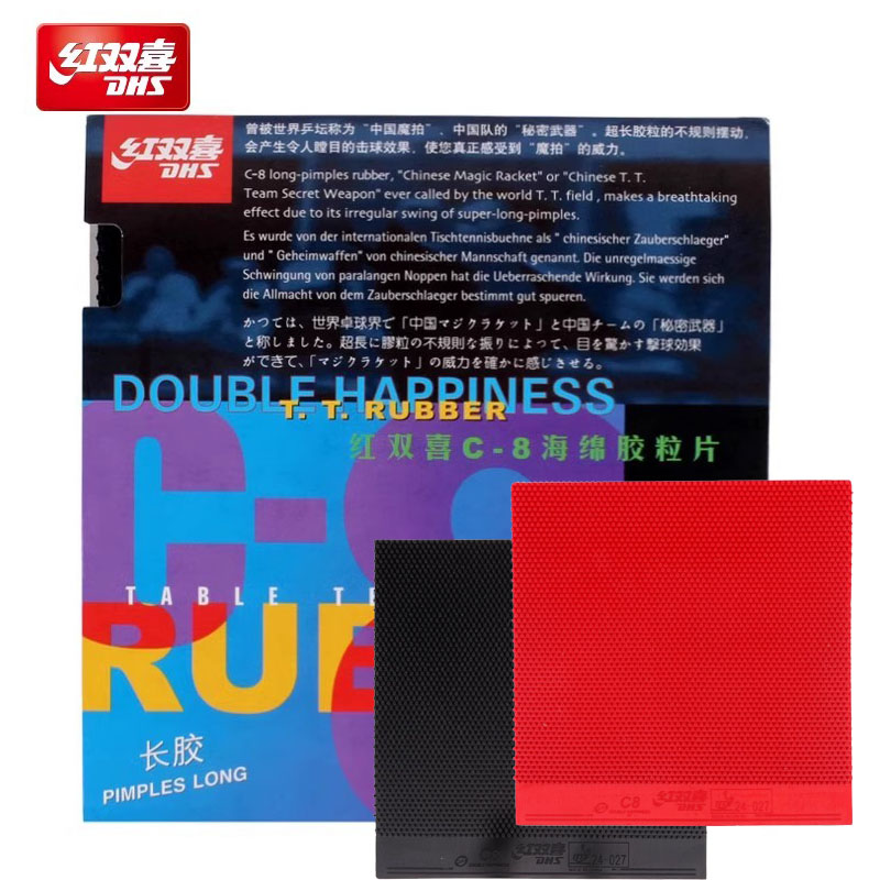 Table Tennis Defense - DHS C-8 Table Tennis Rubber Pimples-long