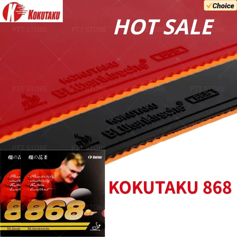 Table Tennis Xiom Rubber - Original KOKUTAKU 868 Table Tennis Rubber