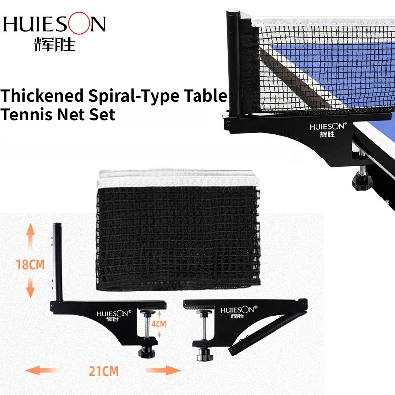 HUIESON Thickened Spiral-Type  - Table Tennis Dimension のレビューと価格
