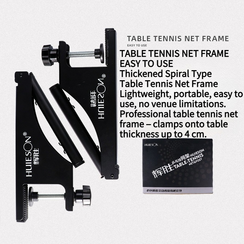 HUIESON Thickened Spiral-Type  - Table Tennis Dimension のレビューと価格