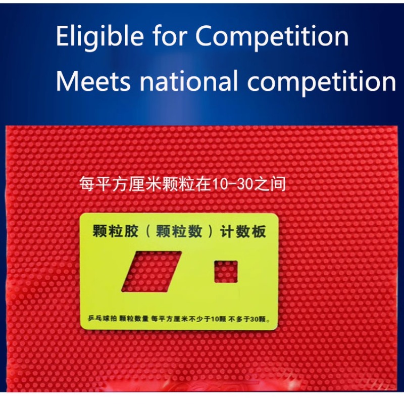 YINHE 955/Neptune/VVIP Long Pi - Table Tennis Xiom Rubber のレビューと価格