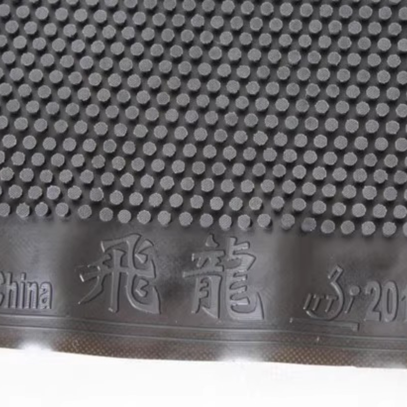 Flying Dragon OX Table Tennis  - Table Tennis Xiom Rubber のレビューと価格