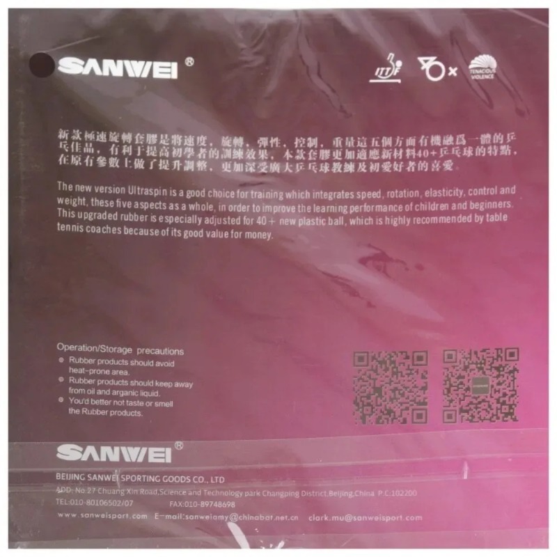 Sanwei  T88 ULTRA-Spin T88-3 T - Table Tennis Xiom Rubber のレビューと価格