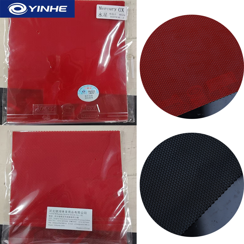YINHE Mercury OX Table Tennis  - Table Tennis Name のレビューと価格