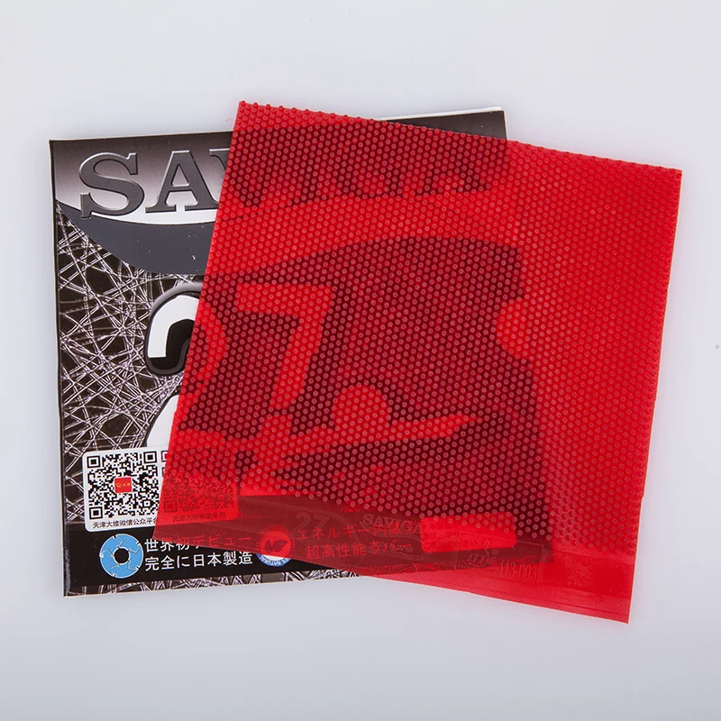 SAVIGA27 Table Tennis Rubber S - Table Tennis Xiom Rubber のレビューと価格
