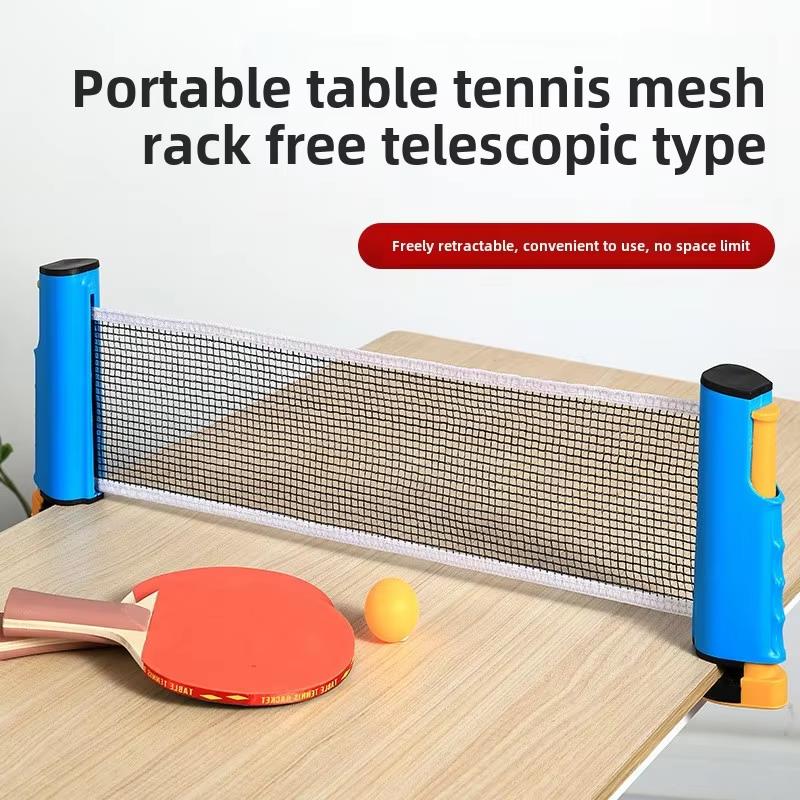 Portable Table Tennis Net Expa - Table Tennis Dimension のレビューと価格