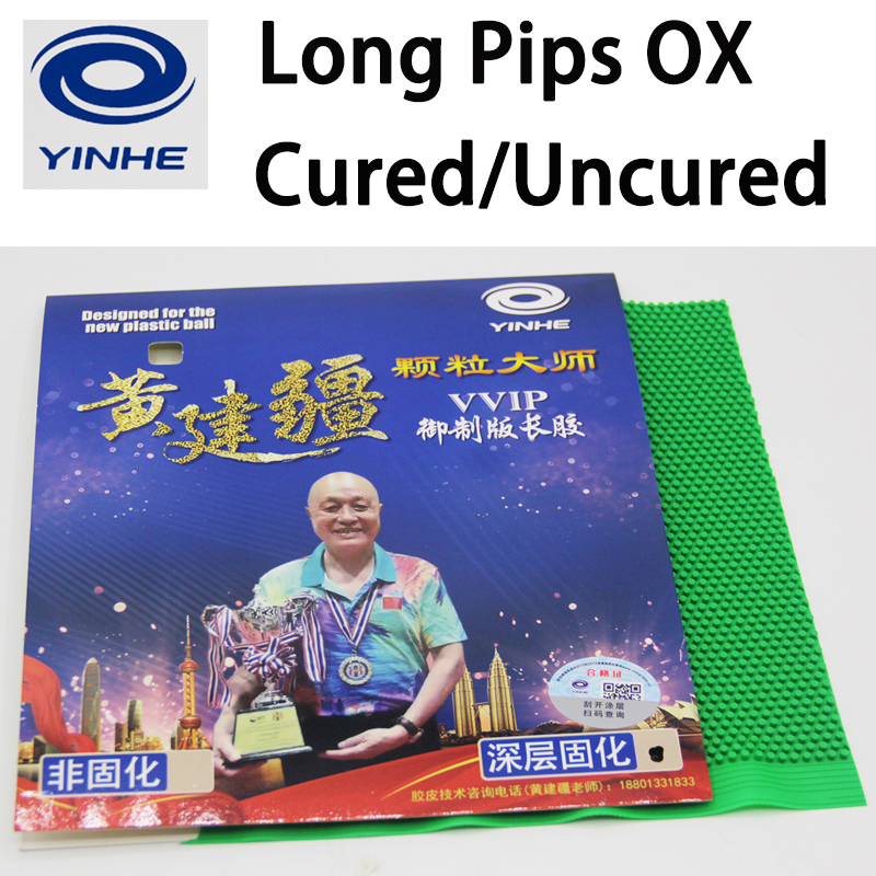 YINHE VVIP Table Tennis Rubber - Table Tennis Xiom Rubber のレビューと価格
