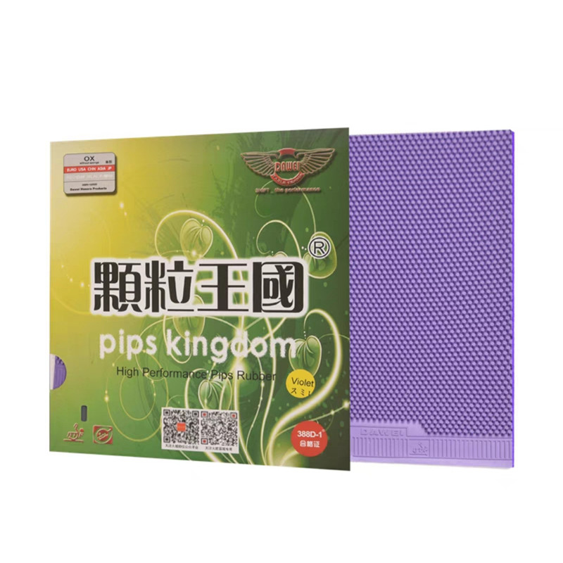 Table Tennis Rubber  Pimples K - Table Tennis Xiom Rubber のレビューと価格