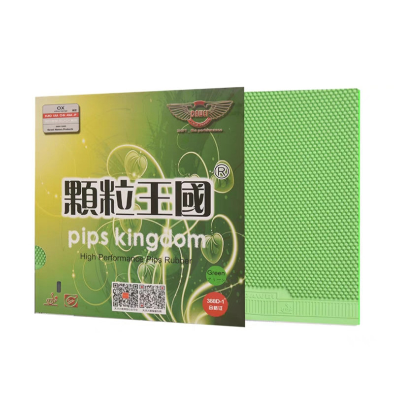 Table Tennis Rubber  Pimples K - Table Tennis Xiom Rubber のレビューと価格