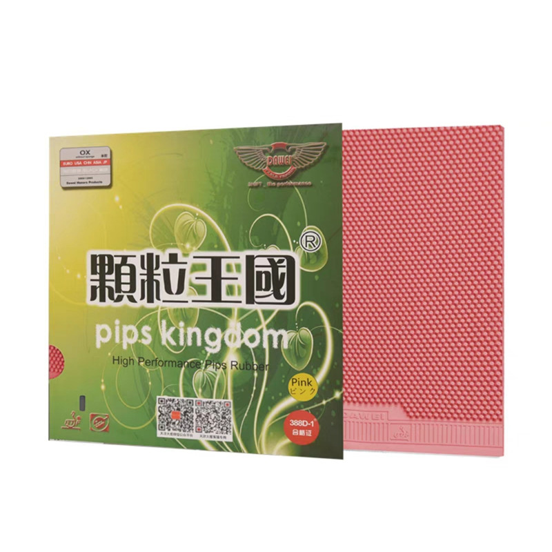 Table Tennis Rubber  Pimples K - Table Tennis Xiom Rubber のレビューと価格