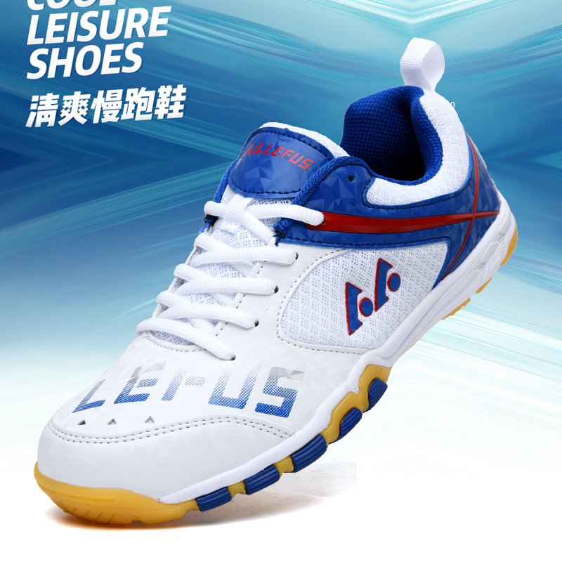 Lefus Brand Table Tennis Shoes - Table Tennis Xiom Rubber のレビューと価格