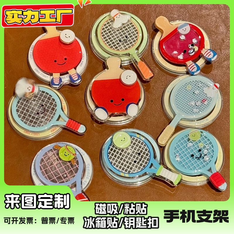 Creative Rotatable Table Tenni - Table Tennis Dimension のレビューと価格