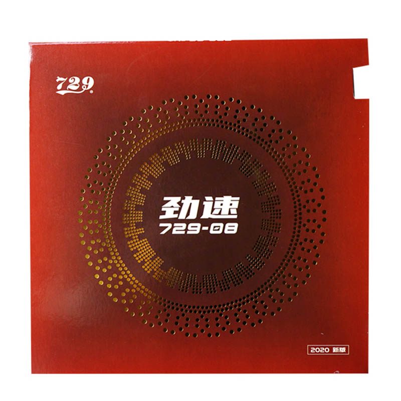729 Friendship 08 ES 08 Pro Ta - Table Tennis Xiom Rubber のレビューと価格
