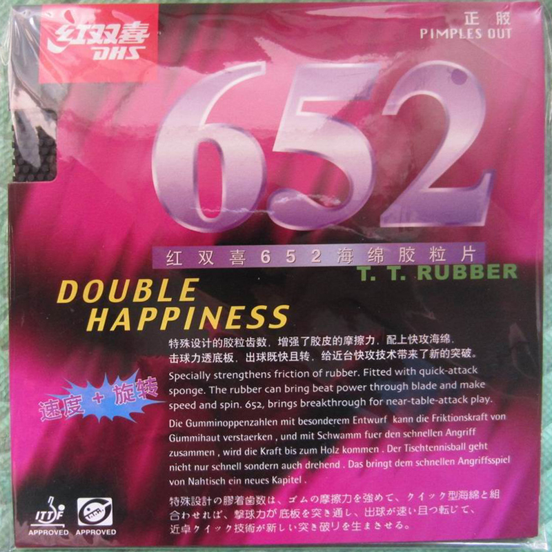 DHS 652 Table Tennis Rubber In - Table Tennis Xiom Rubber のレビューと価格