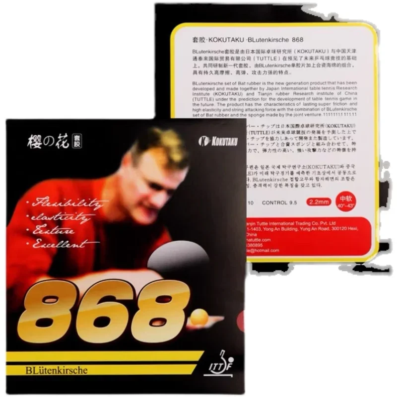 Original KOKUTAKU 868 Table Te - Table Tennis Xiom Rubber のレビューと価格