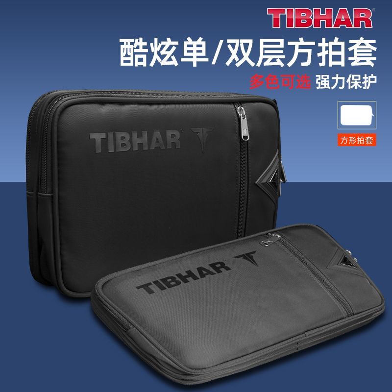 TIBHAR Table Tennis Racket Cov - Table Tennis Defense のレビューと価格