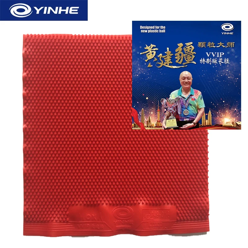 YINHE Huang Jianjiang VIP VVIP - Table Tennis Xiom Rubber のレビューと価格