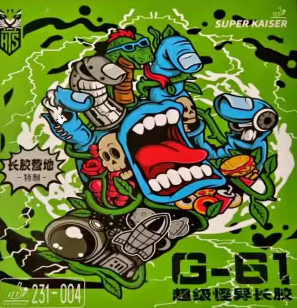 Superkaiser G61 Ittf Registere - Table Tennis Xiom Rubber のレビューと価格