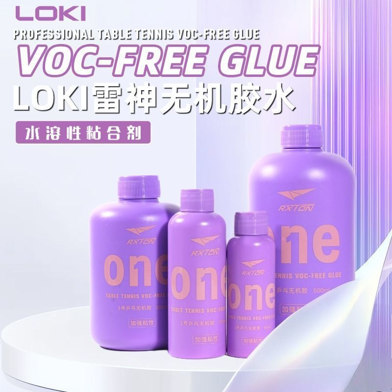 LOKI No.1 Professional Table T - Table Tennis Name のレビューと価格