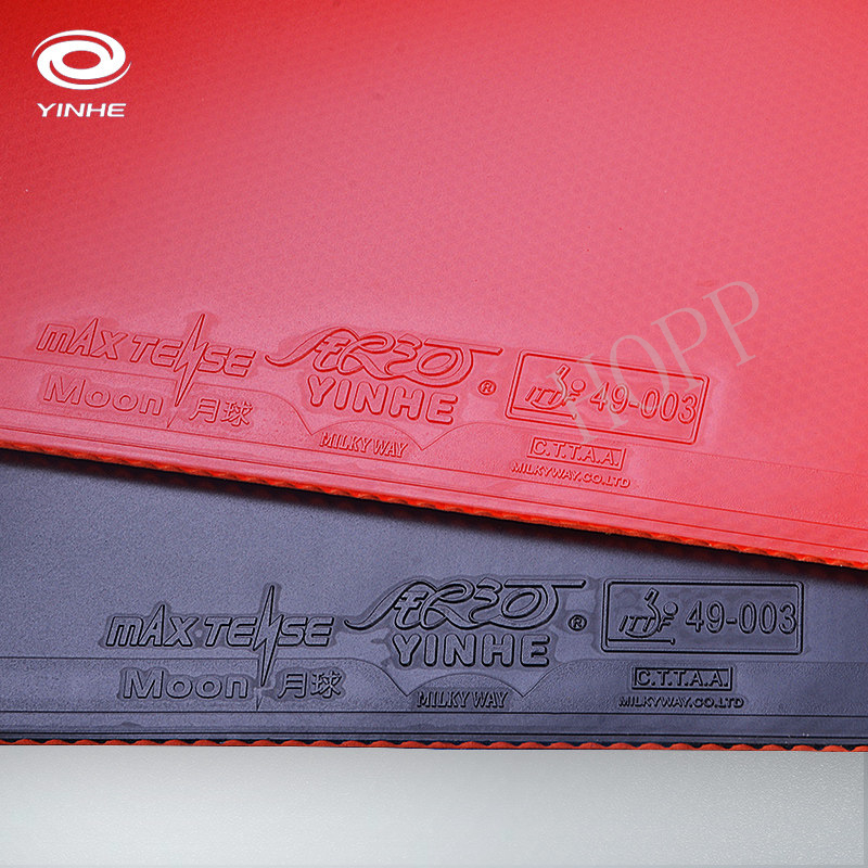 Yinhe Moon SPEED Max Tense No  - Table Tennis Xiom Rubber のレビューと価格
